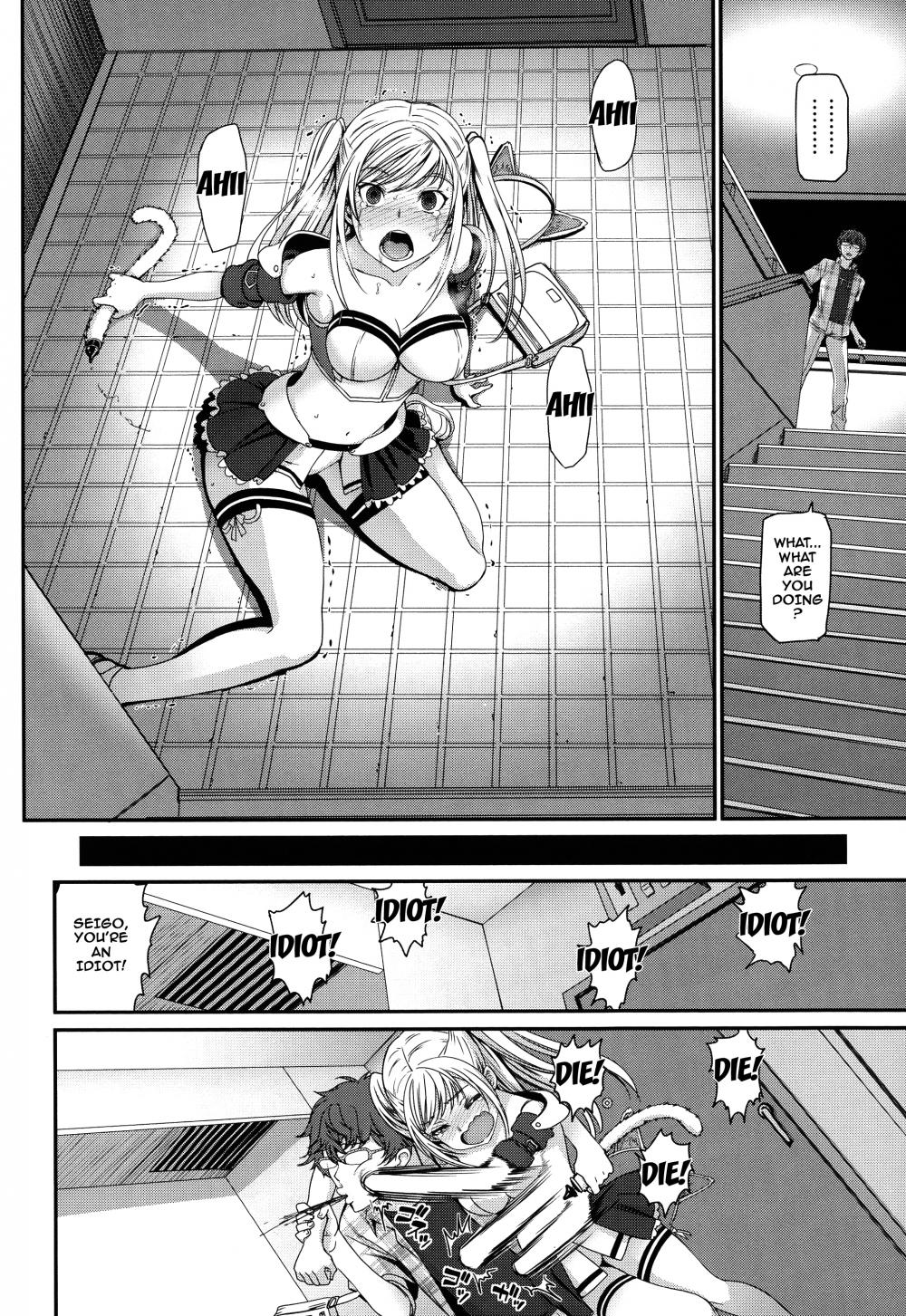 Hentai Manga Comic-Otomehime-Chapter 2-8